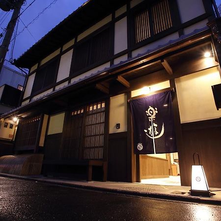 Luck You Kyōto Exterior foto