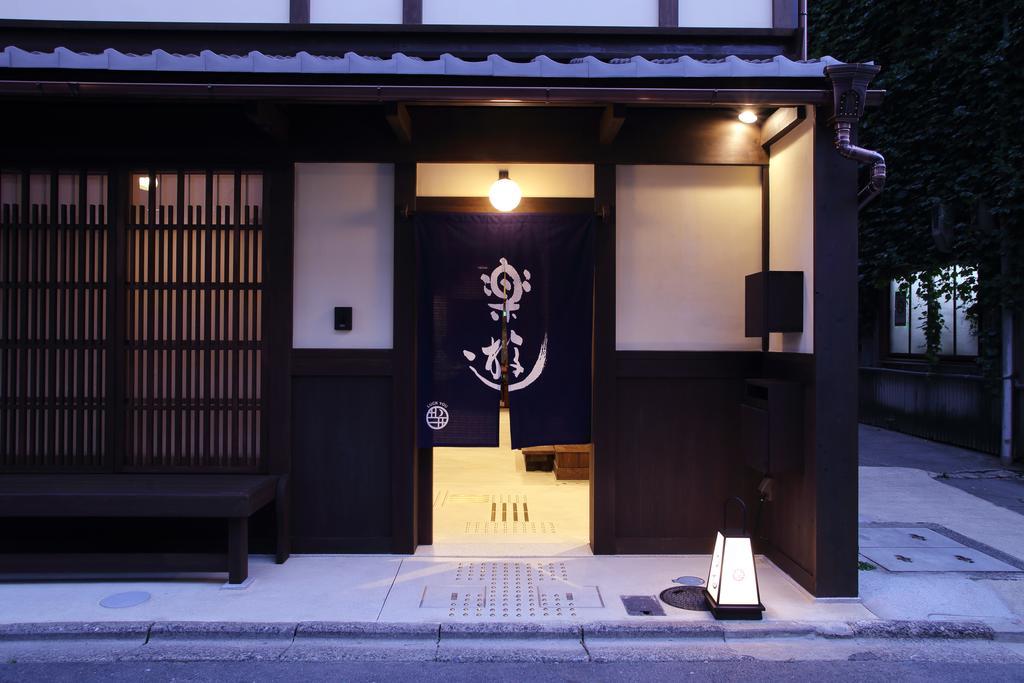 Luck You Kyōto Exterior foto